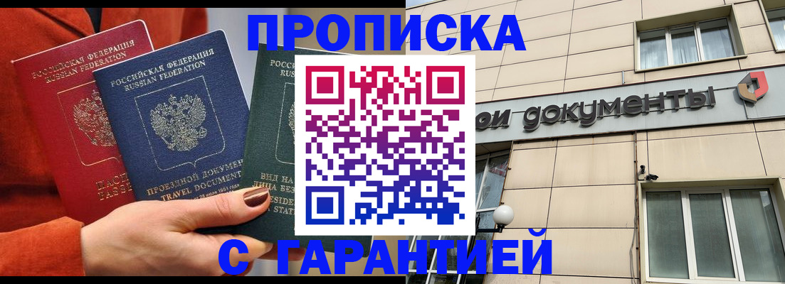регистрация для школы в Балтийске